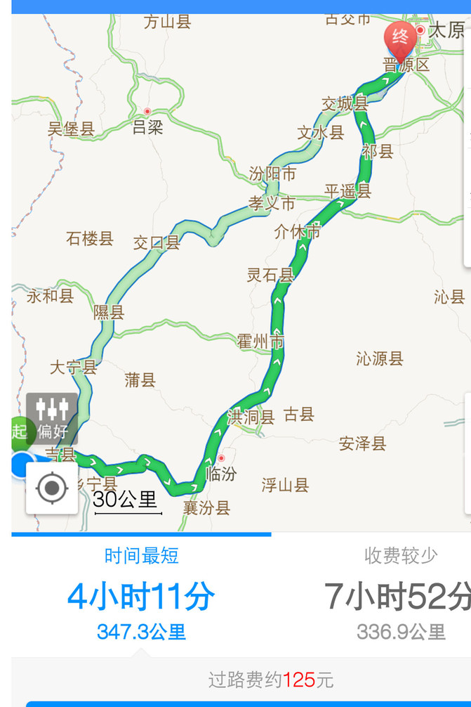 全国gdp第二山西_山西各市gdp排名(3)