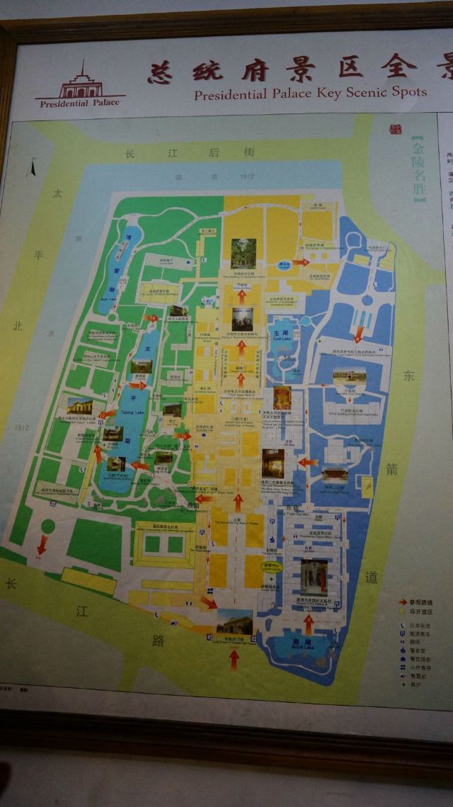 景区还是挺大的 分中左右三部分游览 总统府