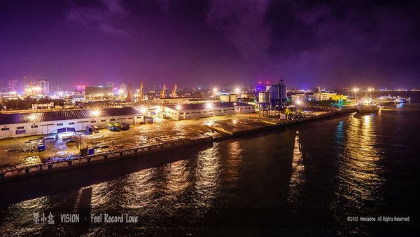 海口启航秀英港码头之璀璨夜色