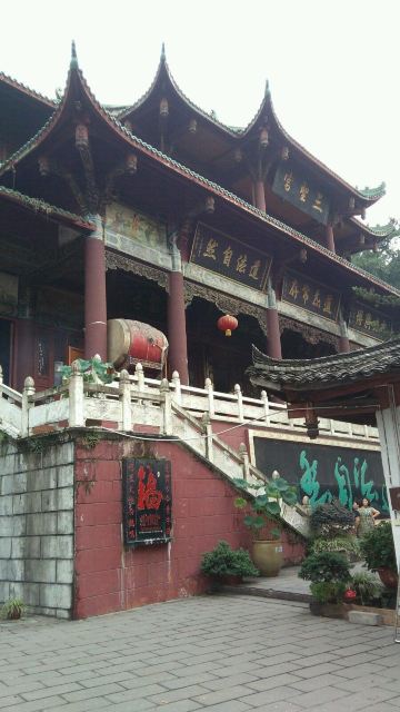 道教圣源一鹤鸣山(重游)
