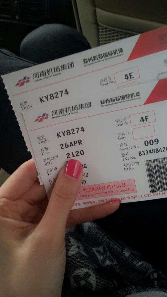 小仙儿小白说走就走的旅行