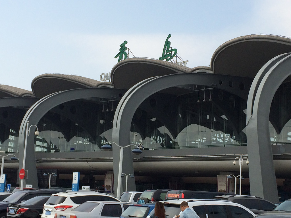                    抵达青岛机场