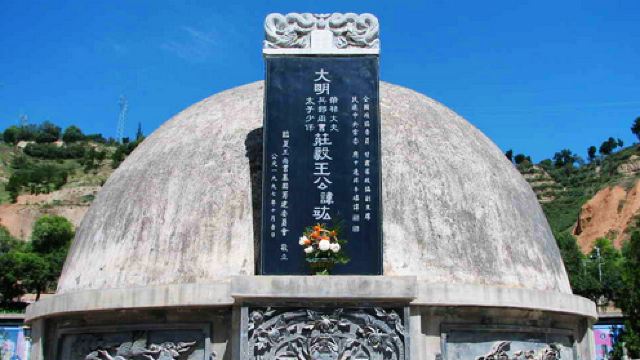 王尚书墓门票,临夏王尚书墓攻略/地址/图片/门票价格【携程攻略】