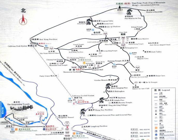 北岳恒山攻略 浑源游记攻略 携程攻略