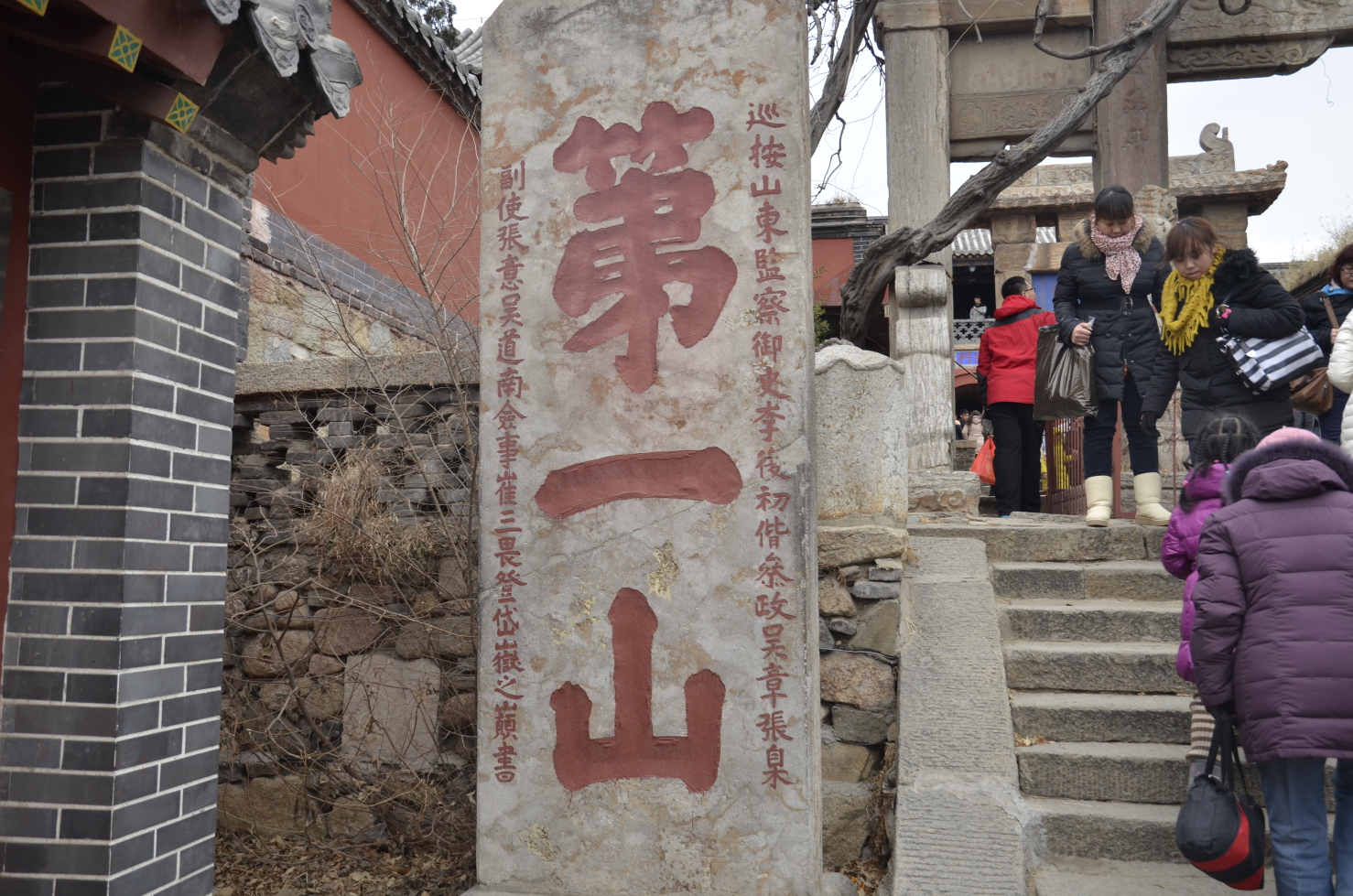 丁丁历险记之一-天下第一山,天下第一泉