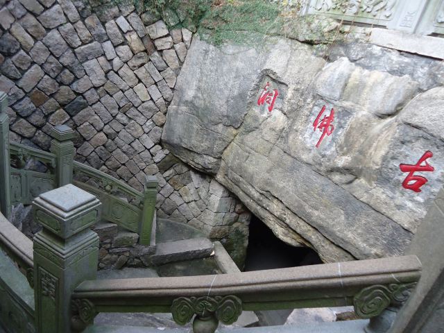 普陀山古佛洞攻略,普陀山古佛洞门票/游玩攻略/地址/图片/门票价格