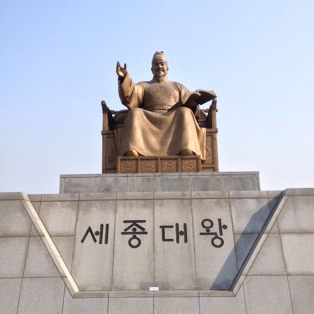 首尔世宗大王雕像图片