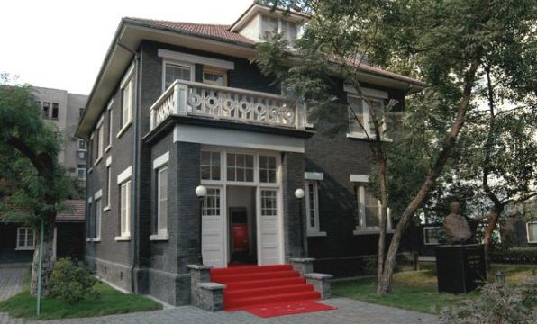 于2006年10月作为"拉贝与国际安全区纪念馆"和"拉贝和平与冲突化解