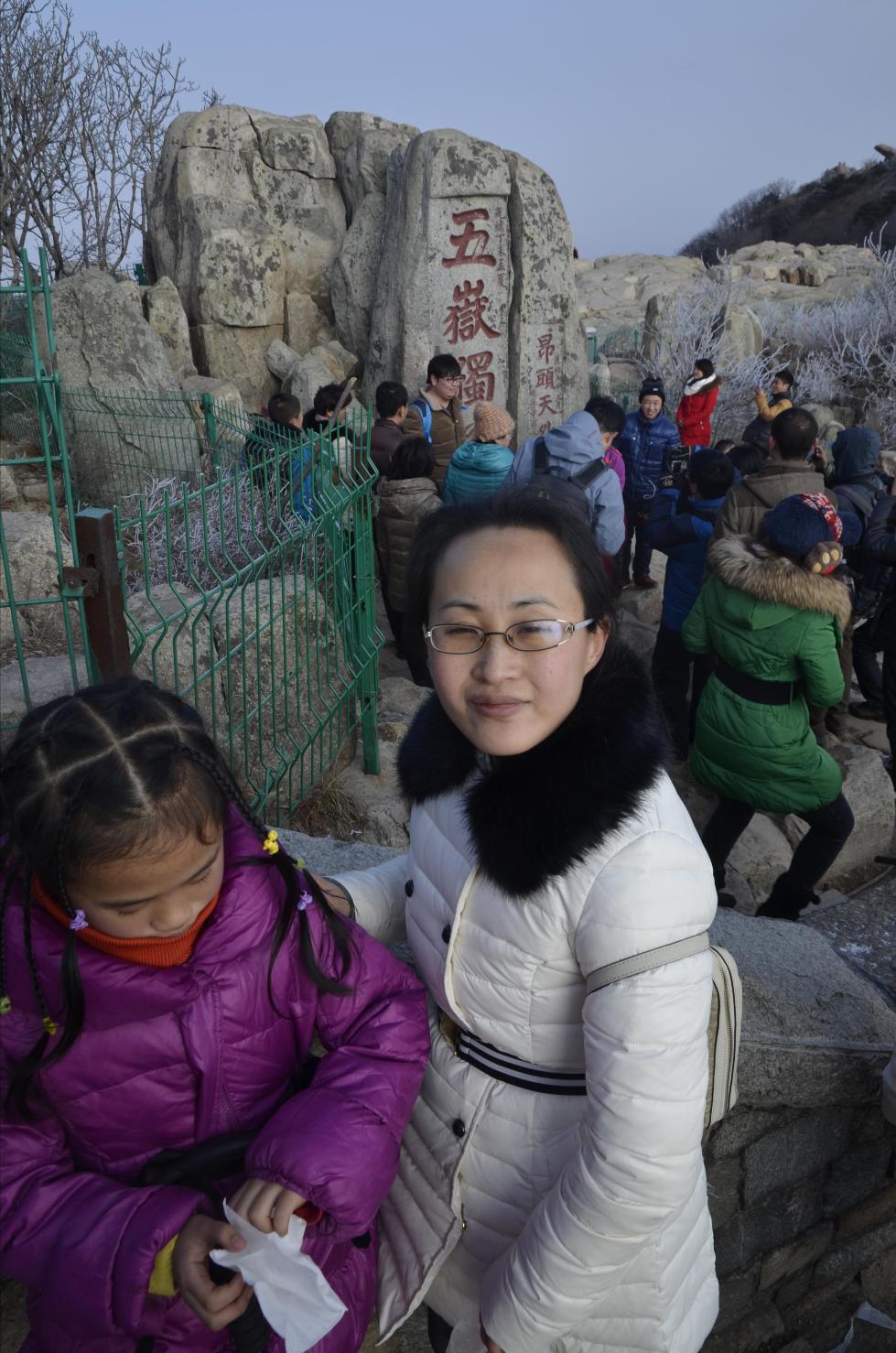 丁丁历险记之一-天下第一山,天下第一泉