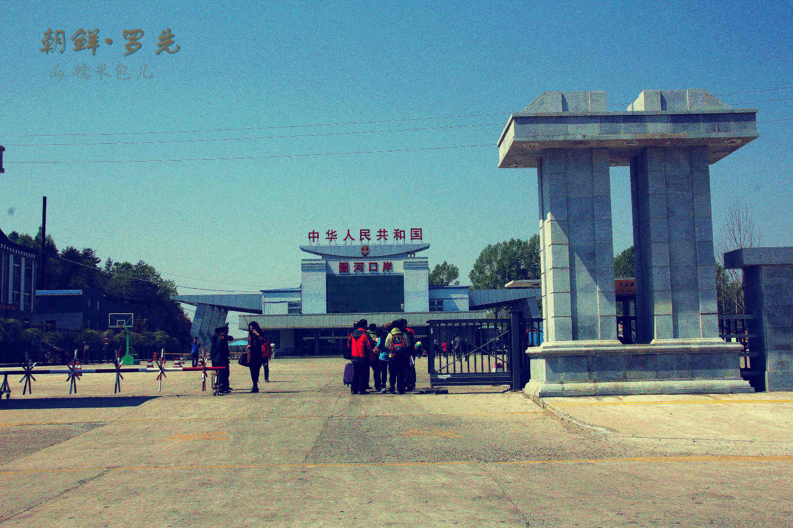 鸡鸣啼三国——朝鲜罗先