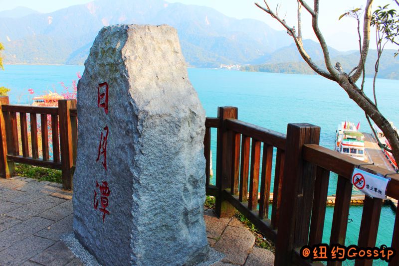 阿里山中颂清风,潭情说画映日月——阿里山,日月潭游记攻略