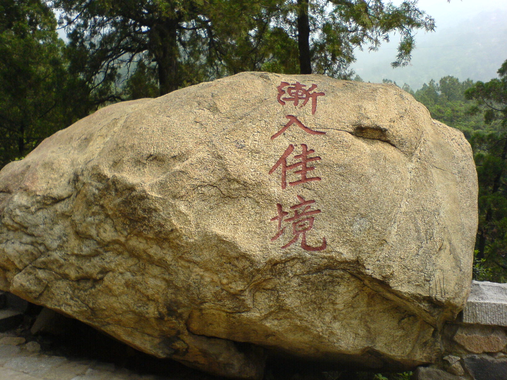 泉湧明湖映佛山,五嶽獨尊岱頂行——濟南,泰安四日自助遊