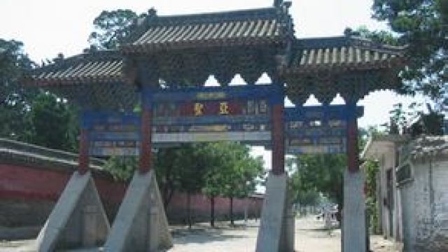 曲阜孟子故里,曲阜孔府重光门,子故里(第2页)_大山谷图库