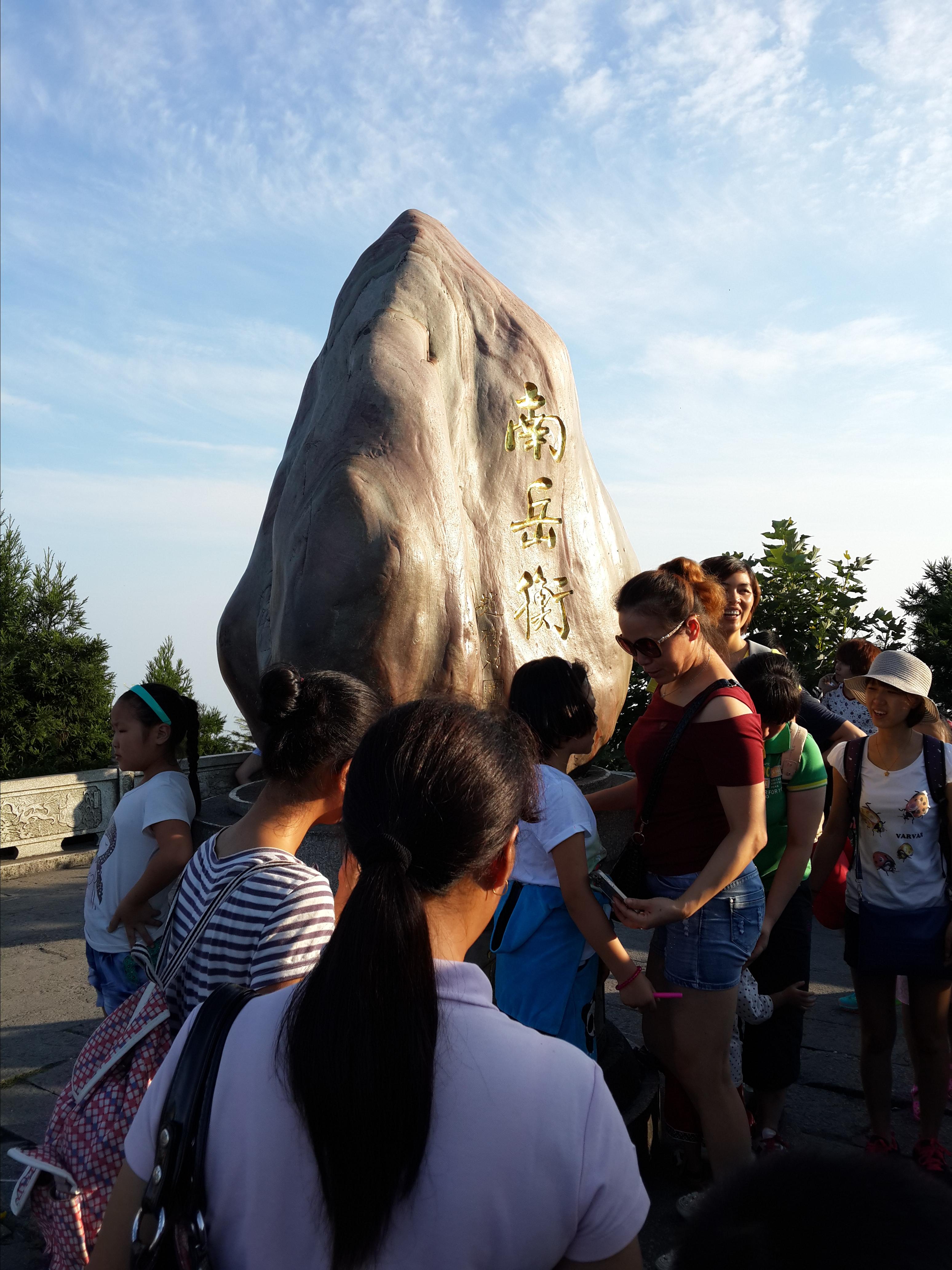 南嶽衡山旅遊攻略,搭帳篷上祝融峰觀景臺看夕陽看日出,2014年7月30日