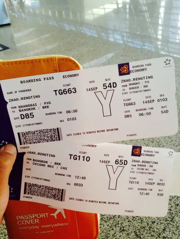 泰国的苏梅岛要多少钱的机票呢_【泰国的苏梅岛要多少钱的机票呢现在】