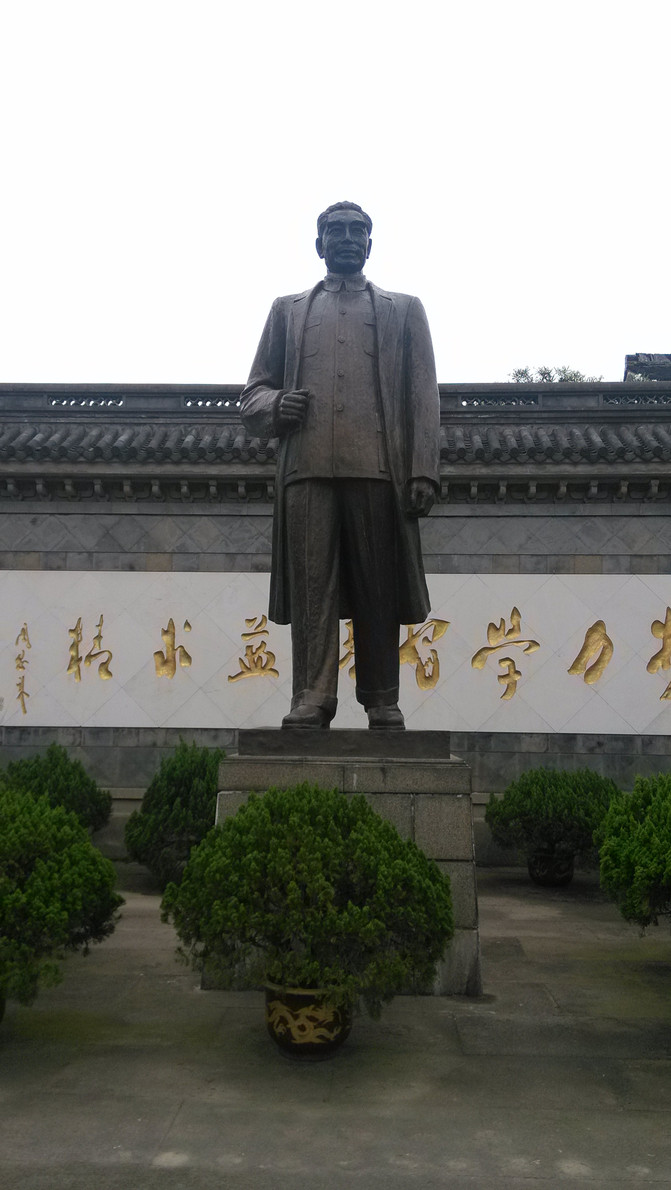 1700元游浙江(有预算表、行程单、决算表,Exc