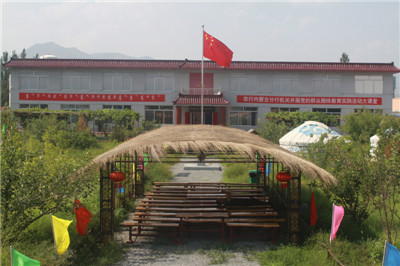 土默特博物馆