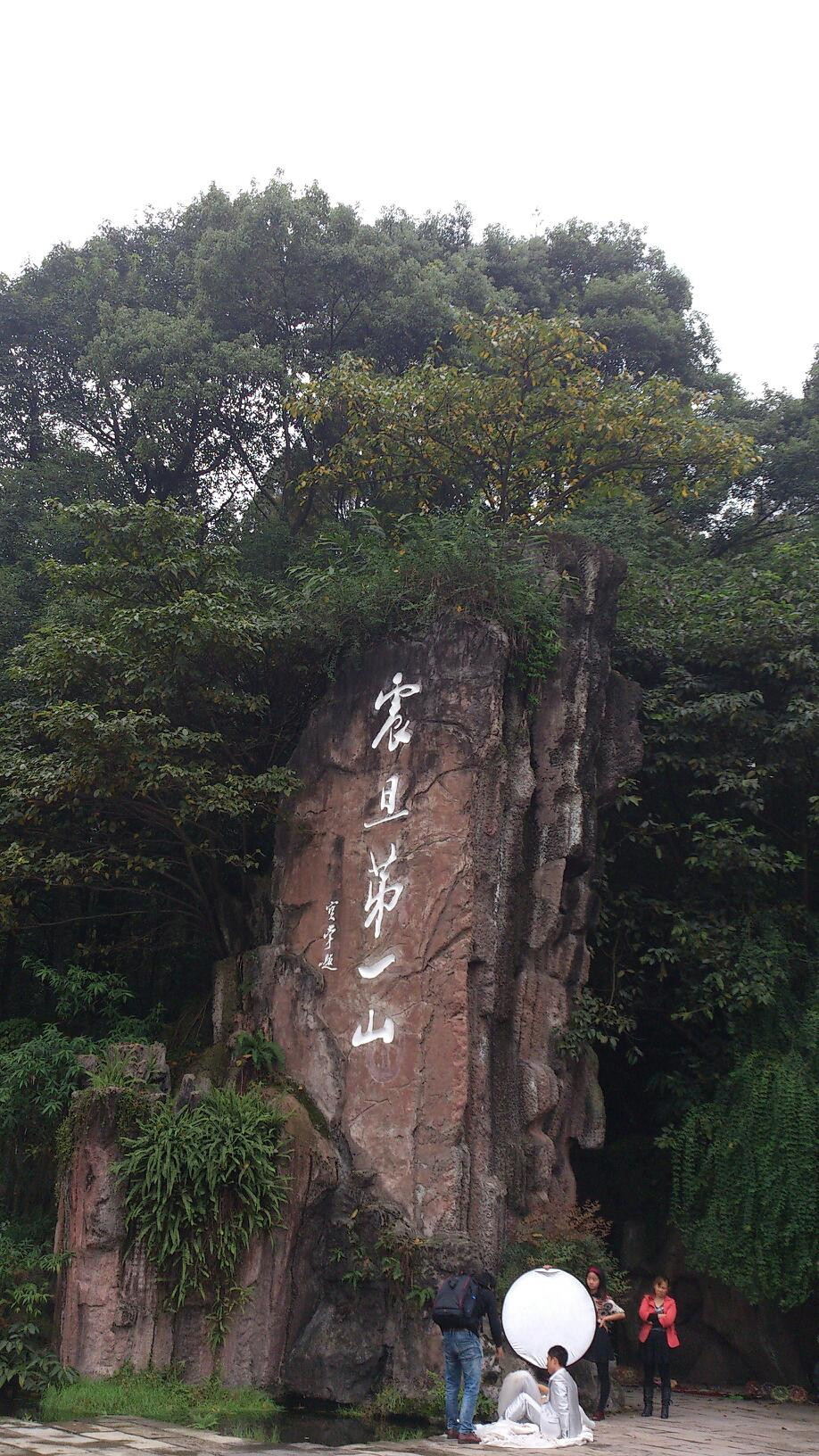 峨眉山风景区旅游攻略(峨眉山风景区旅游攻略一日游)