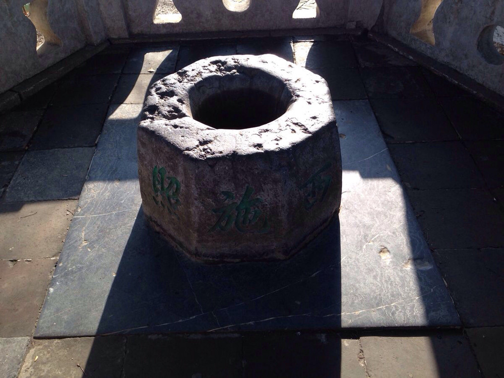 I旅游之苏州定园 双照井 姊妹井 苏州游记攻略 携程攻略