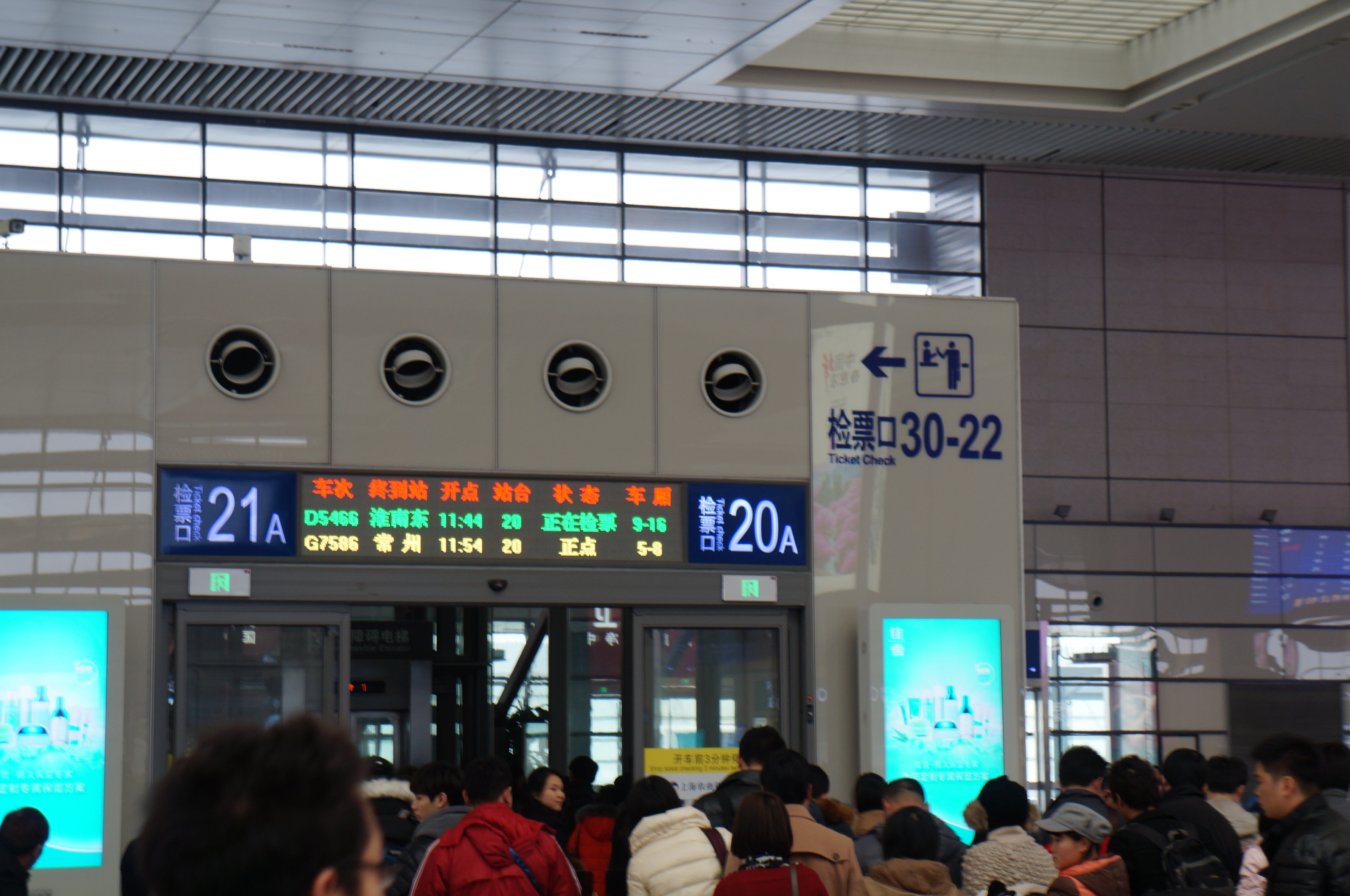 上海虹桥火车站检票口图片