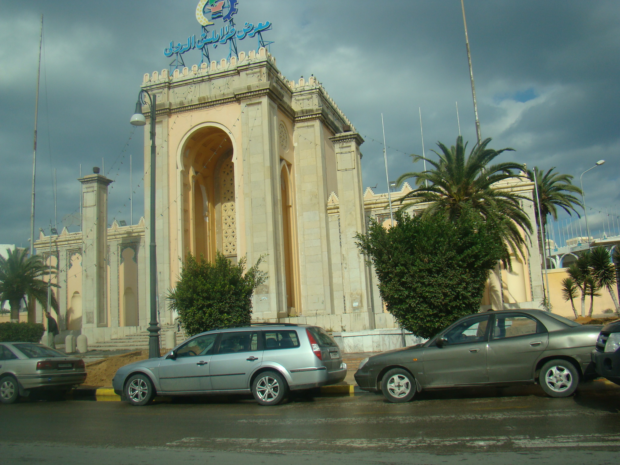 利比亚国家展览馆 首都的黎波里