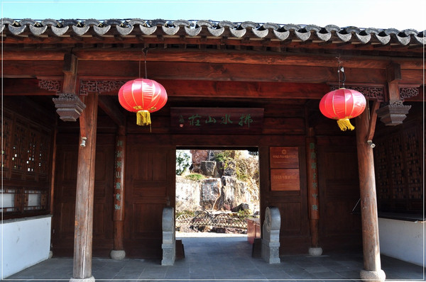 拂水山庄,里面监有古琴保护基地.