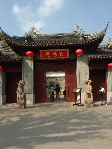 上海嘉定南翔古漪园1日游,含古漪园详细图片文