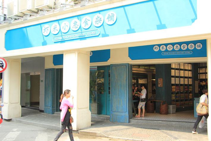 厦门美食小吃的腐女全攻略